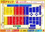 マルハン鹿浜店のフロアマップ2