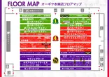 オーギヤ本巣店のフロアマップ1