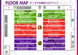 オーギヤ本巣店のフロアマップ1