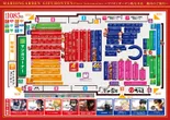マリオンガーデン岐阜本店のフロアマップ2