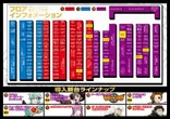 7プラザのフロアマップ1