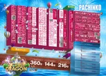 ドラゴン堅田のフロアマップ1