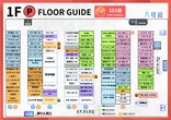 八楼館のフロアマップ1
