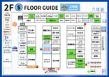 八楼館のフロアマップ2