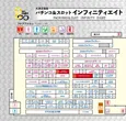 インフィニティエイトのフロアマップ1