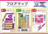 PIA五反野のフロアマップ1