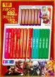 メッセ扇店のフロアマップ1