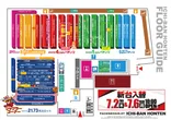 ICHI-BAN本店のフロアマップ2