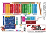 ICHI-BAN本店のフロアマップ2