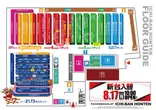 ICHI-BAN本店のフロアマップ2