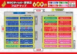 BIGディッパー彦根店のフロアマップ1