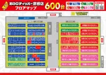 BIGディッパー彦根店のフロアマップ1