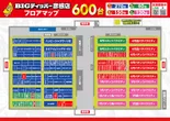 BIGディッパー彦根店のフロアマップ1
