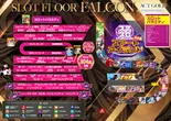 act gold長浜のフロアマップ2