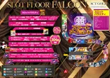 act gold長浜のフロアマップ2