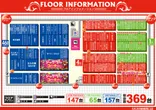 ＭＧＭ綾瀬西口店のフロアマップ1
