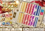ドラゴン守山3番館のフロアマップ2