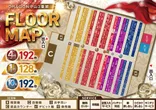 ドラゴン守山3番館のフロアマップ2
