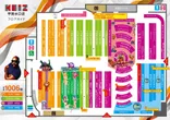KEIZ甲賀水口店のフロアマップ1