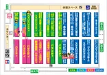 トップワン水口店のフロアマップ1