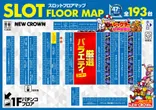 ニュークラウン綾瀬店のフロアマップ2