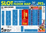 ニュークラウン綾瀬店のフロアマップ2