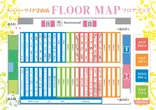 スーパーワイド守山店のフロアマップ1