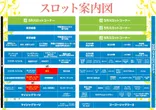 スーパーワイド守山店のフロアマップ2