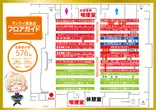 サンエイ高島店のフロアマップ1