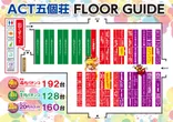 ドラゴン五個荘のフロアマップ1
