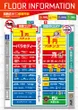 がちゃぽん久居インターガーデン店のフロアマップ1