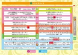 四日市インター Sunsのフロアマップ1