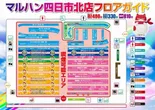 マルハン四日市北店のフロアマップ1
