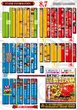 キング観光サウザンド近鉄四日市店のフロアマップ1
