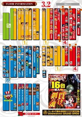 フロアマップ公開中】キング観光サウザンド近鉄四日市店 | 四日市市