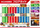 MGM松阪店のフロアマップ2