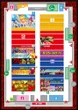 キング観光サウザンド桑名本店のフロアマップ1