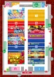キング観光サウザンド桑名本店のフロアマップ1