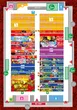 キング観光サウザンド桑名本店のフロアマップ1