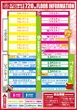 キング観光鈴鹿インター店のフロアマップ1