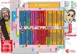 キング観光名張店のフロアマップ1