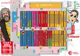 キング観光名張店のフロアマップ1