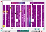 スーパードーム上野のフロアマップ2