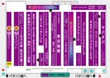 スーパードーム上野のフロアマップ2