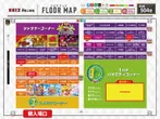 KEIZアピタ伊賀上野店のフロアマップ1