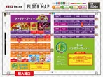 KEIZアピタ伊賀上野店のフロアマップ1