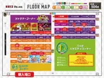 KEIZアピタ伊賀上野店のフロアマップ1