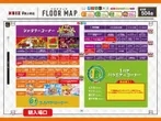 KEIZアピタ伊賀上野店のフロアマップ1