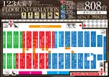 １２３大安寺店のフロアマップ1