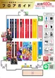マルハン橿原南店のフロアマップ1